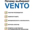 Спусковое устройство VENTO Стопор-десантер 2020 vnt 1113_og 10