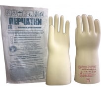 Перчатки диэлектрические Мерион класс 1 ГОСТ 12.4.307-2016 размер 2(9) ПЕР122.2