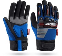 Профессиональные комбинированные перчатки ЗУБР Impact р.L 9, синие, антивибрационные, противоударные, Профессионал 11476-L