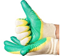 Перчатки Спец хлопчатобумажные, двойной облив (латекс-желто-зеленый), 13 класс, упаковка-20пар. И-8076-И/БЭ/20