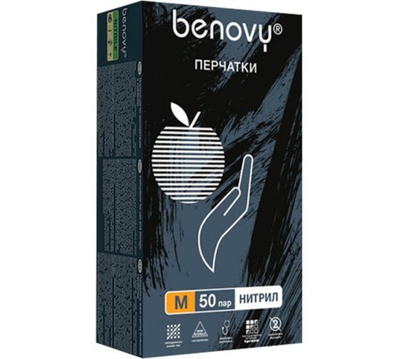 Перчатки нитриловые смотровые ОФИСМАГ 50 пар (100шт), размер M (средний), черные Benovy MultiColor,ЧЗ,К,шк 1905 631625