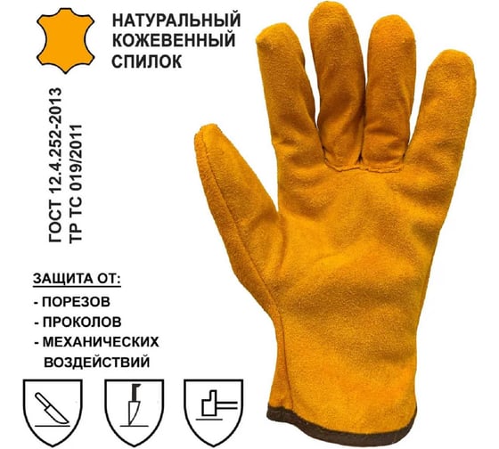 Перчатки цельноспилковые Master-Pro 100 пар ПРОФИ (ДРАЙВЕР-В) / водительские перчатки, размер 10,5 (XL), 8575-GSD-B-10.5-100