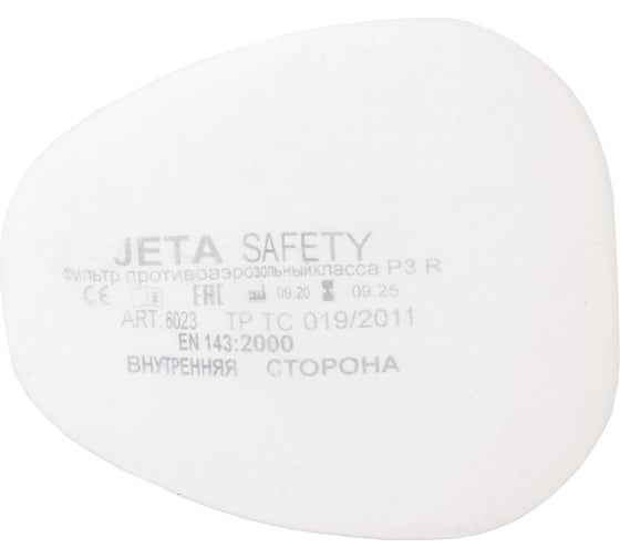 Фильтр для защиты от органических газов и паров Jeta Safety класса А2 6550