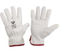 Кожаные перчатки Драйвер Софт HBF-006 Оберон