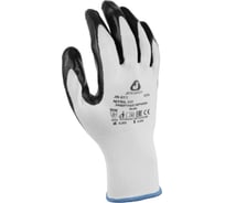 Перчатки маслобензостойкие Jeta Safety с нитриловым покрытием (МБС), р.XXL/11 JN-011-XXL