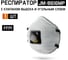 Респиратор Jeta Safety угольный FFP1 с клапаном, чашеобразный JM-8616MP 1