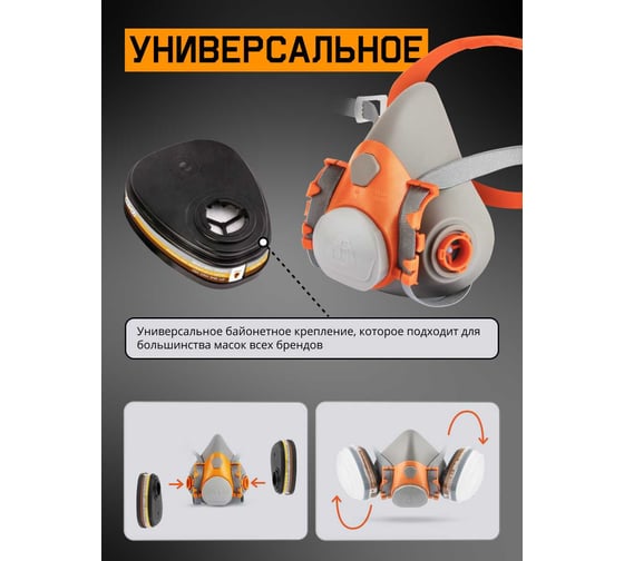 Комплект Jeta Safety фильтры ABE1 6542 (2 шт)+ фильтр 8022 (P2 HEPA) 2 шт 6542/8022