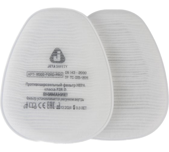 Комплект фильтров Jeta Safety ABEK1 6541 + предфильтр P2R HEPA 8022, 6541/8022 1