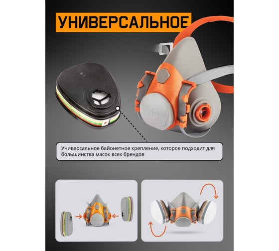 Комплект фильтров Jeta Safety ABEK1 6541 + предфильтр P2R HEPA 8022, 6541/8022