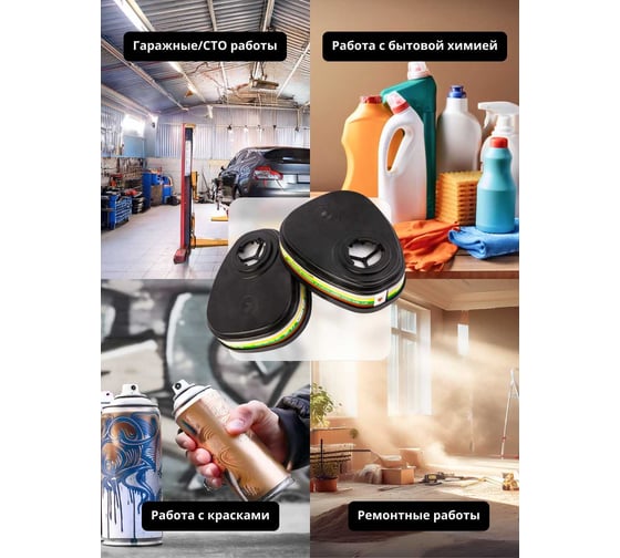 Комплект фильтров Jeta Safety ABEK1 6541 + предфильтр P2R HEPA 8022, 6541/8022
