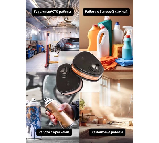 Комплект фильтров Jeta Safety A2 6550 (2шт) + предфильтры 8022 (P2) HEPA 8022 (2шт), 6550/8022