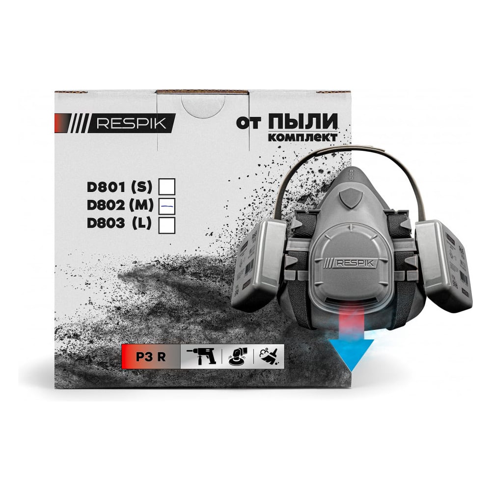 D801 Комплект от пыли RESPIK D801 - выгодная цена, отзывы, характеристики ...