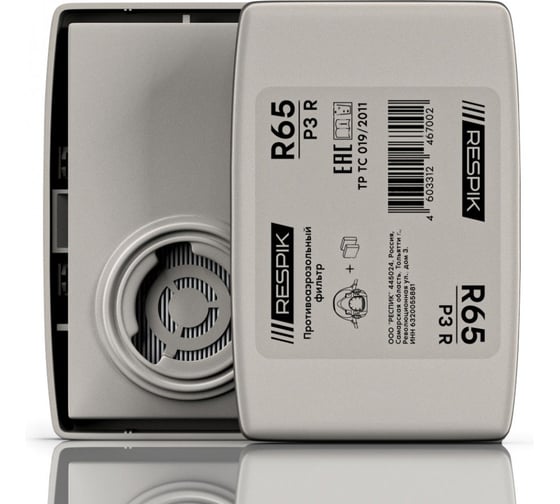 Комплект от пыли RESPIK D803