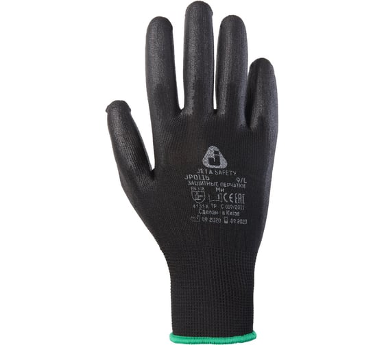 Перчатки Jeta Safety (3 пары) с полиуретановым покрытием, размер XXL, JP011b-XXL