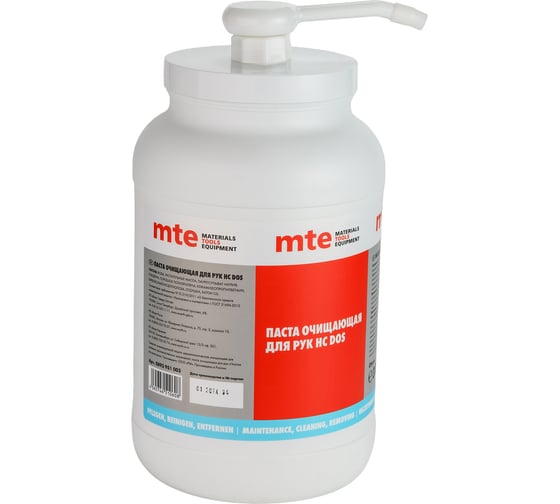 Паста очищающая абразивная для рук mte HC DOS с дозатором 3 л, 2893951003