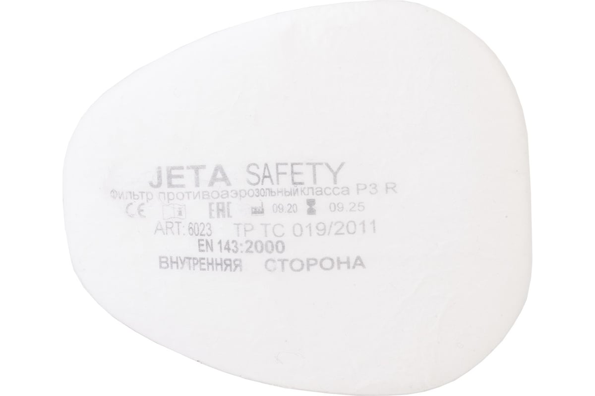Адаптер для противоаэрозольного фильтра Jeta Safety 6101 - выгодная ...