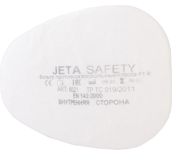Адаптер для противоаэрозольного фильтра Jeta Safety 6101