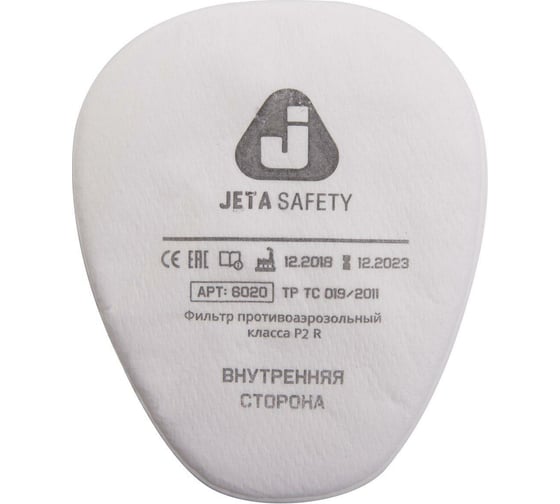 Адаптер для противоаэрозольного фильтра Jeta Safety 6101