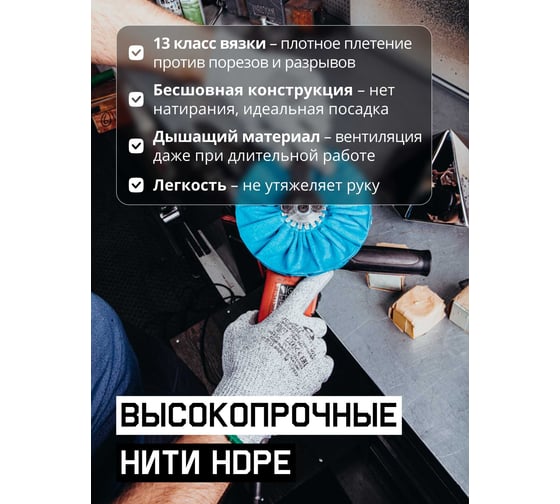 Защитные перчатки от порезов Jeta Safety 5 класс, размер S/7, JCP051-S