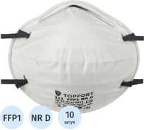Полумаска фильтрующая TOPFORT 211 FFP1 до 4ПДК 10шт/уп 1805868