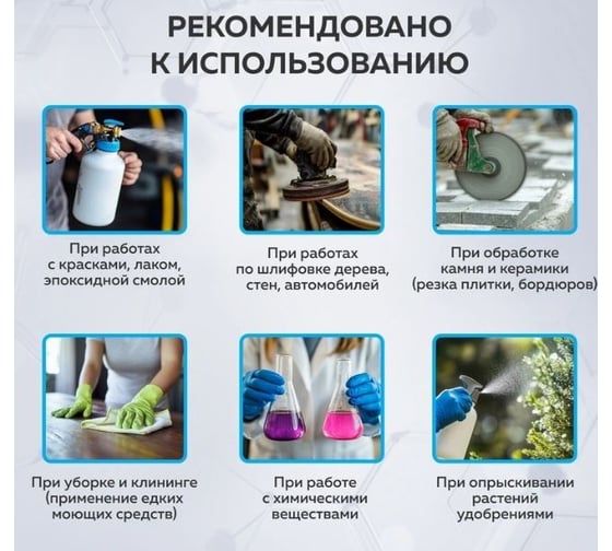 Полумаска фильтрующая TOPFORT 222 с кл FFP2 до 12ПДК 10шт/уп 1805871