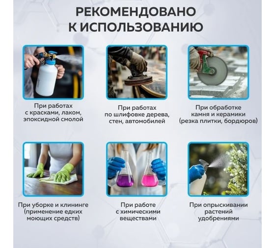 Полумаска фильтрующая TOPFORT 232 с кл FFP3 до 50ПДК 5шт/уп 1805872