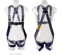 Страховочная привязь АМПАРО с нагрудными эвакуационными кольцами 340 777340