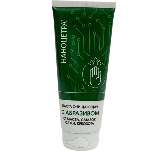 Паста №2 для очистки кожи от устойчивых загрязнений АМПАРО Наноцетра, туба 200 мл 4120