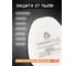 Комплект фильтров Jeta Safety ABEK2 6641 (2шт) + предфильтр P2R HEPA 8022 (2шт) 6641/8022 11