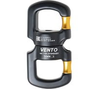 Вертлюг разъемный VENTO черный vnt 1108_bk