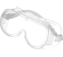 Очки защитные закрытые SAMGRUPP (упаковка 10 шт) SAMC-073000001-10
