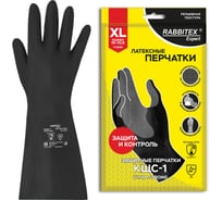 Перчатки латексные RABBITEX 12 пар, КЩС-1 ULTRA STRONG химически устойчивые двуслойн р.10-10,5, EXPERT 609273