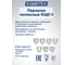 Перчатки латексные RABBITEX 12 пар, КЩС-1 ULTRA STRONG химически устойчивые двуслойн р.9-9,5, EXPERT 609272 6
