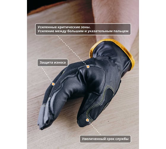 Защитные антивибрационные перчатки Jeta Safety Pulse Flex трикотажные, с ладонной стороны искусственная кожа, свободная манжета, размер 11/XXL JAV-209-PM-XXL