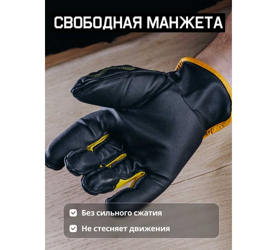 Защитные антивибрационные перчатки Jeta Safety Pulse Flex трикотажные, с ладонной стороны искусственная кожа, свободная манжета, размер 10/XL JAV-209-PM-XL