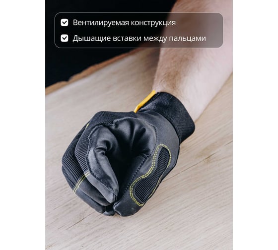 Защитные антивибрационные перчатки Jeta Safety Pulse трикотажные, с ладонной стороны искусственная кожа, манжета велкро, размер 9/L JAV-109-PM-L