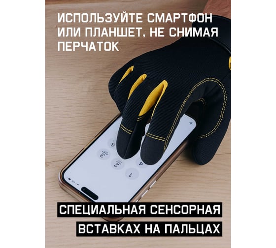 Защитные антивибрационные перчатки Jeta Safety Pulse трикотажные, с ладонной стороны искусственная кожа, манжета велкро, размер 9/L JAV-109-PM-L