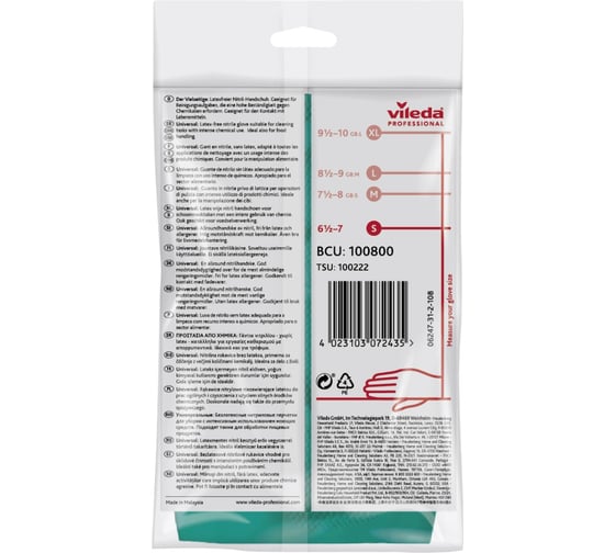 Перчатки нитриловые Vileda Professional Универсальные, зеленый, S (нов. арт. 174379) 100800