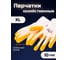 Перчатки рабочие DINGQI 6 пар, L-XL, с нитриловым обливом 91004 3
