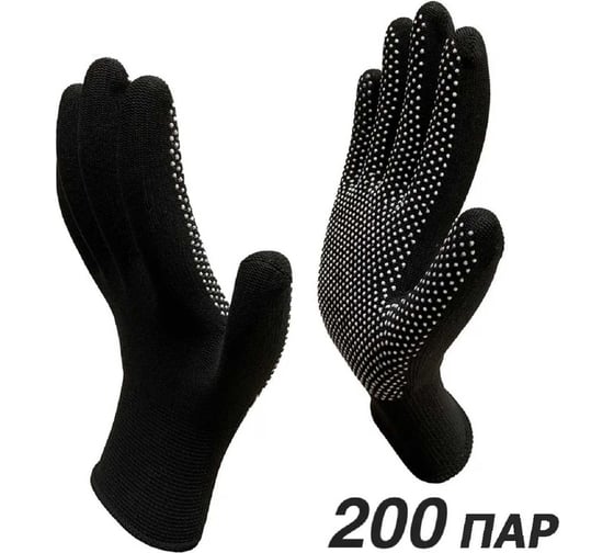 Перчатки рабочие Master-Pro® 200 пар. МИКРОТАЧ черный, нейлоновые с ПВХ покрытием, размер 8 (S-M) 2513-NPVC-BLC-S-200
