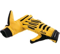 Перчатки CAMP AXION / XXLARGE 1879_XL