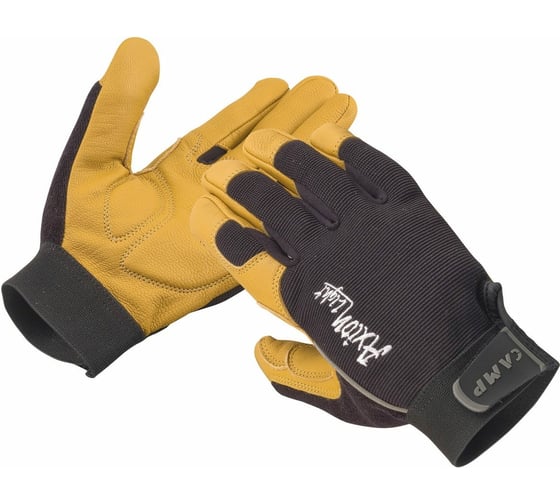 Перчатки CAMP AXION LIGHT/ SMALL 2122_S