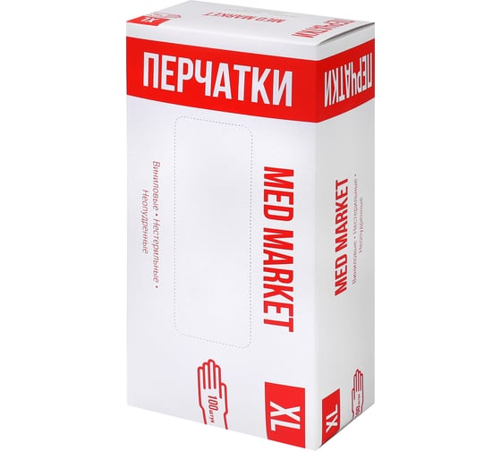 Виниловые неопудренные перчатки Med Market размер XL VynMedXL