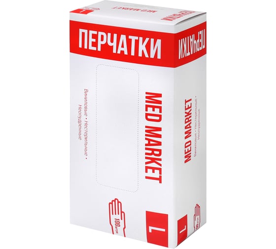 Виниловые неопудренные перчатки Med Market размер L VynMedL