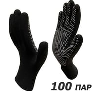 Перчатки рабочие Master-Pro® 100 пар МИКРОТАЧ черный, нейлоновые с ПВХ покрытием, размер 8 (S-M) 2513-NPVC-BLC-S-100