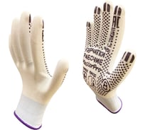 Перчатки рабочие нейлоновые Master-Pro® 50 пар, категория А МИКРОТАЧ белый, с ПВХ покрытием, принт № 3, размер 8 2513/3-NPVC-WH/Bl-S-50