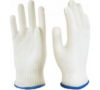 Перчатки трикотажные ГК Спецобъединение 13-й класс, 32гр (8), пар, Пер 061/8