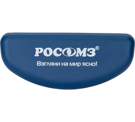 Футляр РОСОМЗ 00820