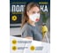Респиратор Delta Plus FFP3 с клапаном из нетканого синтетического волокна, 10 шт M1305VC 3