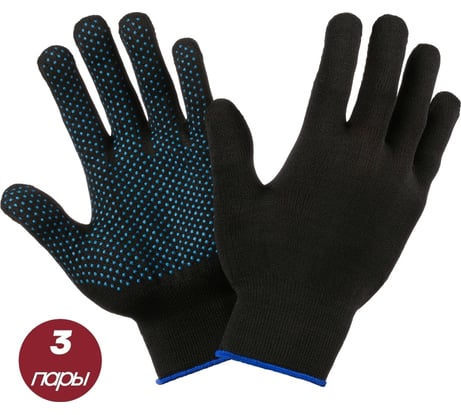 Нейлоновые рабочие перчатки Фабрика перчаток с ПВХ Микроточка, 3 пары, 15 класс черные, S-L, Н-15-ЧЕР-(S-L)